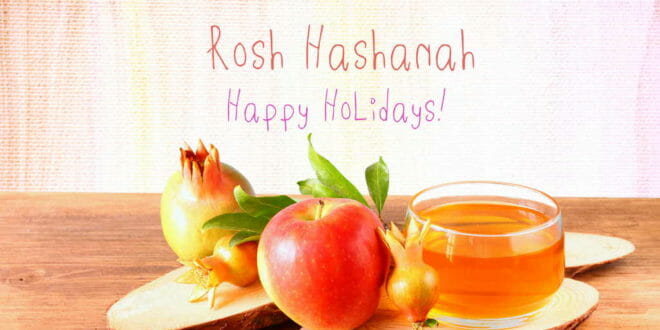 Capodanno Ebraico - Rosh Hashanah