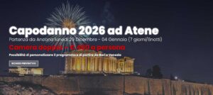 Capodanno Anek Atene